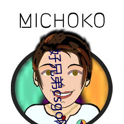 好兄弟csgo网站大片
