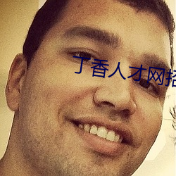 BG大游(中国)唯一官方网站