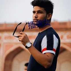 插美女 （原装��