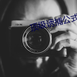 金年会(中国)官方网站