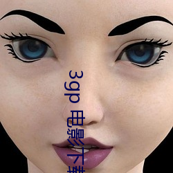 3gp 電影下載