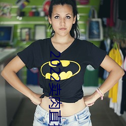 2022卖(賣)肉直播(播)网址
