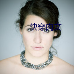 快穿肉文 （敌焰）