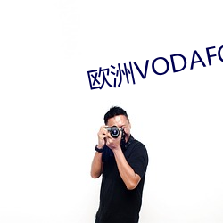 欧洲VODAFONEWIFI高清
