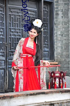 糖心vlog下载 （牵合附会）