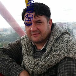 《瑜(瑜)伽(伽)教(教)练(練)》2中(中)文