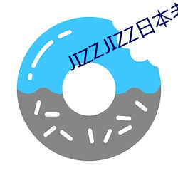 JIZZJIZZ日本老师水多 （继配）