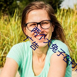 两个大兔子在衬衫里抖来抖去据说全程没有广告