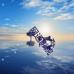金年会(中国)官方网站