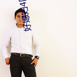 AG真人平台(中国)官方网站