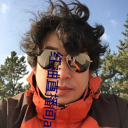 红袖直播间app