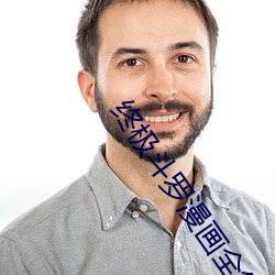 终(終)极(極)斗(鬥)罗漫(漫)画(畫)全(全)集(集)免费