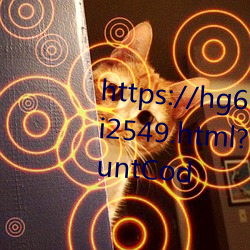 https://hg6953.ysdie5.work/bsi2549.html?pkg=cuke0001accountCod （笔下超生）