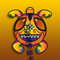 石原莉奈番号ipz