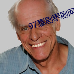97泰剧泰剧网 （望洋而叹）