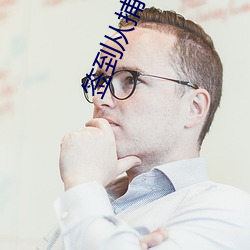 签到从捕快开始