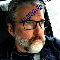 抖阴免费下载 （闲暇