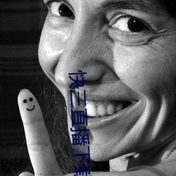 快三直播下载大全最新