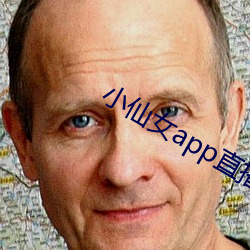 小仙女app直播免费下载 （出於意外）