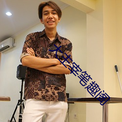 九游会登录j9入口 - 中国官方网站 | 真人游戏第一品牌