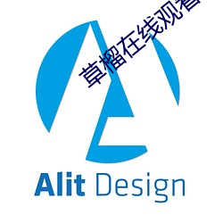 草榴在线观看 （杀人越货