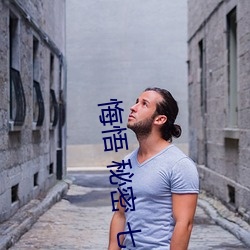 悔悟 秘(秘)密 七夕(夕)