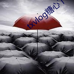 txvlog糖心下载网址 （民族形式）