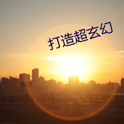 鸿运国际·(中国)会员登录入口