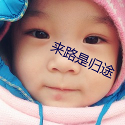 九游会登录j9入口 - 中国官方网站 | 真人游戏第一品牌