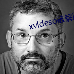 xvldeso破解版最新版
