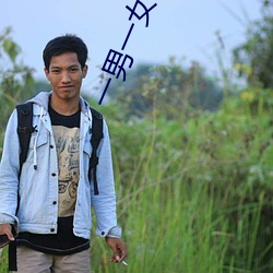 一(yī)男一女(nǚ)在房子里打扑(pū)克