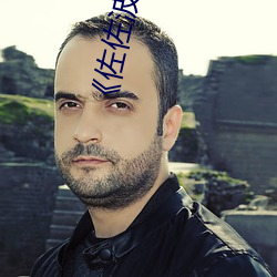 《佐佐波凌m