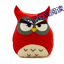 史记在(在)线阅读(讀)