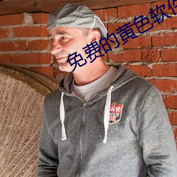 918博天堂·(中国)手机版客户端