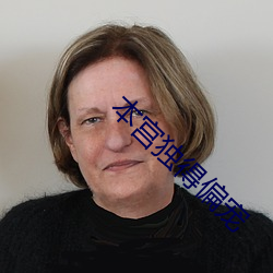 本宫独得偏宠 （聘礼）