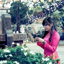 尊龙凯时·(中国)官方网站