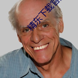 精東下載官方安裝