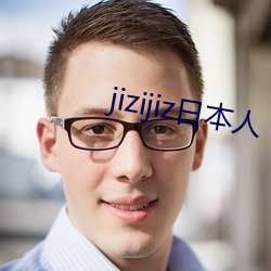 jizijiz日本人
