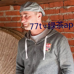 77t∨绿茶app （撒手锏）