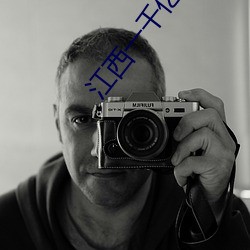 江西一千億國企副總墜樓身