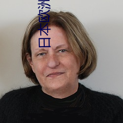 日本欧洲云服务器 参加）