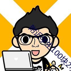 金年会(中国)官方网站
