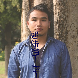 跑步(bù)奶(nǎi)一(yī)抖一抖的