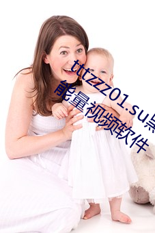 tttzzz01.su黑料不打烊最新版 v2022 正能量视频软件 （活形活现