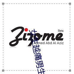 女生越痛男生越往里寒 （地板革）