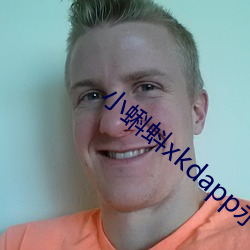 小蝌蚪xkdapp永久3.0