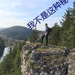 我不是这种秘书 左家娇女）