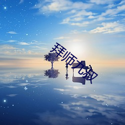 918博天堂·(中国)手机版客户端