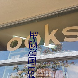 金年会(中国)官方网站
