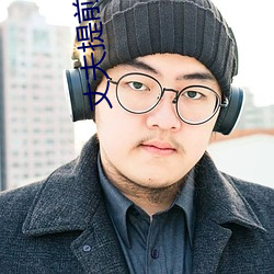 丈(丈)夫提前下班回(回)家发现(現)妻(妻)子